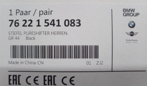 BMW Stiefel PureShifter (44) – Bild 3